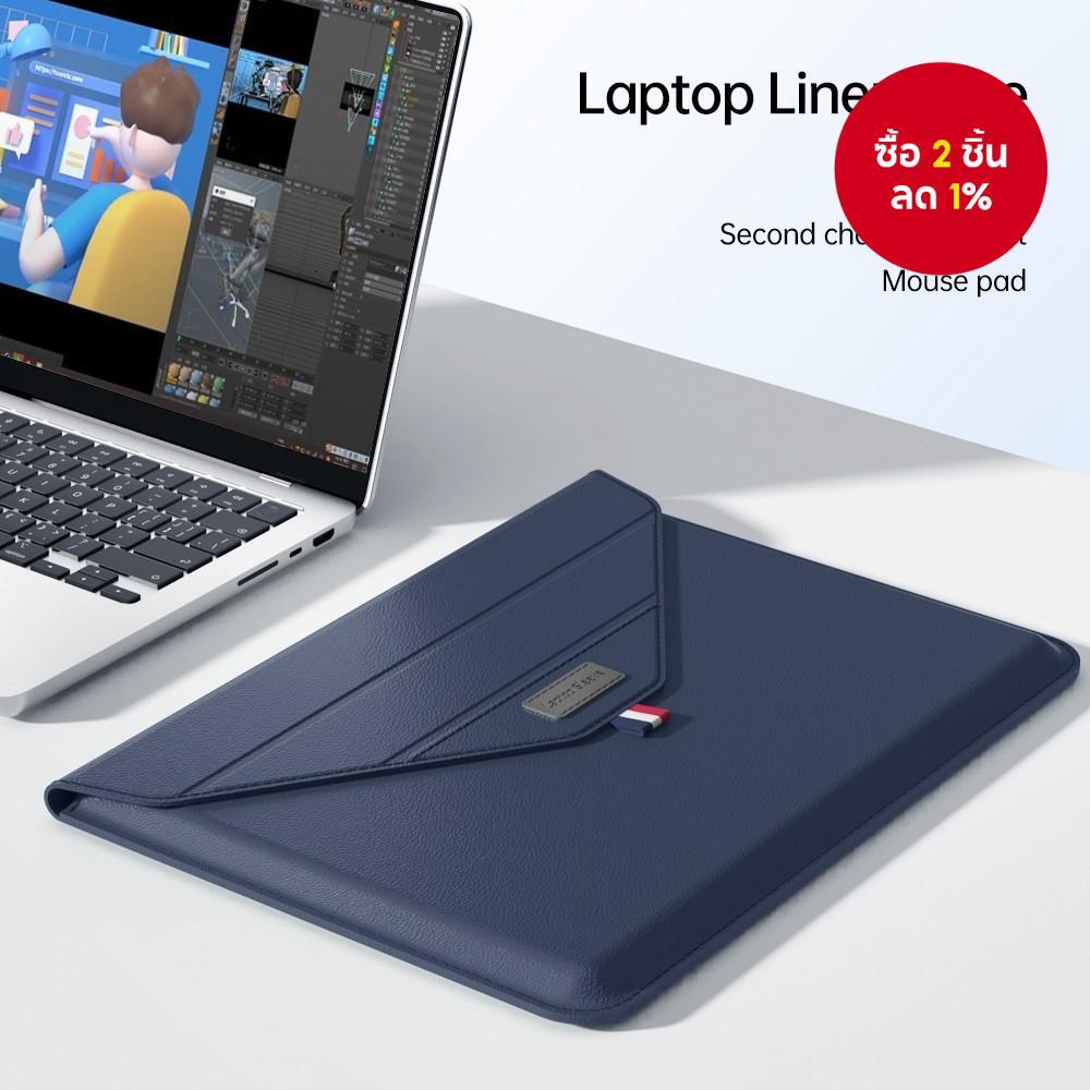 กระเป๋าคอมพิวเตอร์ดีไซน์สร้างสรรค์สําหรับ Macbook 13-14 นิ้ว ขาตั้งพกพาได้ เคสคู่ป้องกันขนาด 15.6 15 นิ้ว