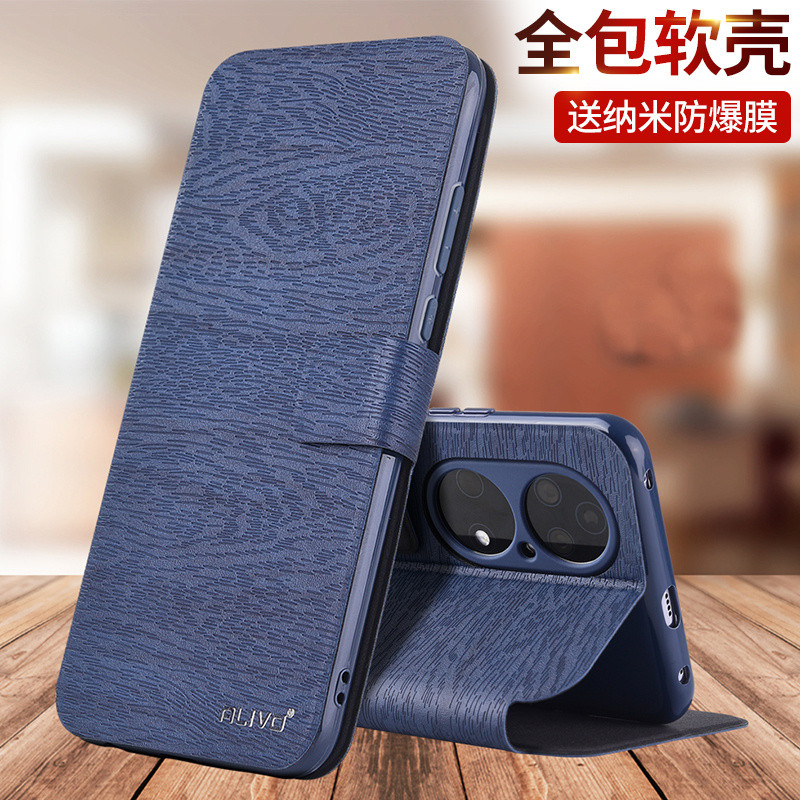 ALIV เหมาะสําหรับ Huawei P50e เคสโทรศัพท์ P50pro กันกระแทก P50 เคสหนังป้องกันรวมทุกอย่างกรณี p5o Fli