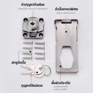 ที่ล็อคลิ้นชักตู้ กุญแจล็อคลิ้นชัก ตัวล็อคประตูตู้ มีกุญแจ หน้าต่าง กุญแจสายยู ตู้ ประตู หน้าต่าง บานเลื่อน 2.5/3/4 นิ้ว