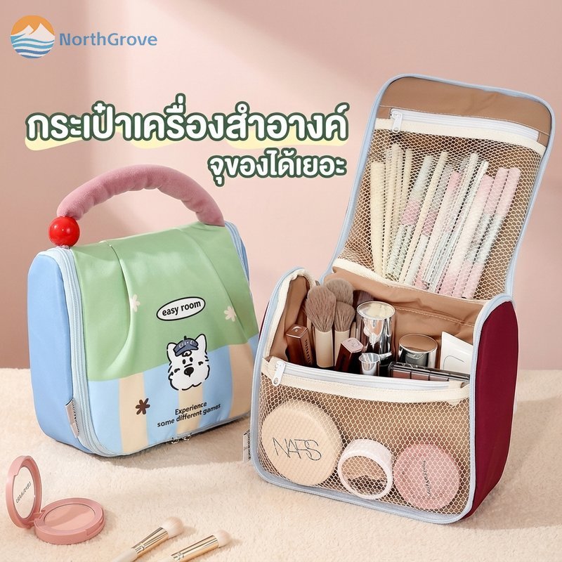 กระเป๋าเครื่องสำอาง กระเป๋าจัดระเบียบ กระเป๋าใส่เครื่องสำอาง พกพา จุเยอะ หนังPU ลายการ์ตูน