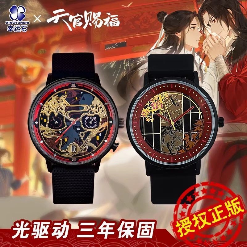 Zhijiang City Halixin สินค้าเชิงพาณิชย์ Co., Ltd. Heavenly Official Blessing นาฬิกาขับเคลื่อนแสงของแ