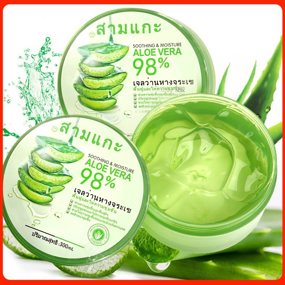 300g 98% Aloe Vera เจลว่านหางจรเข้ เจลว่านหางจรเข้