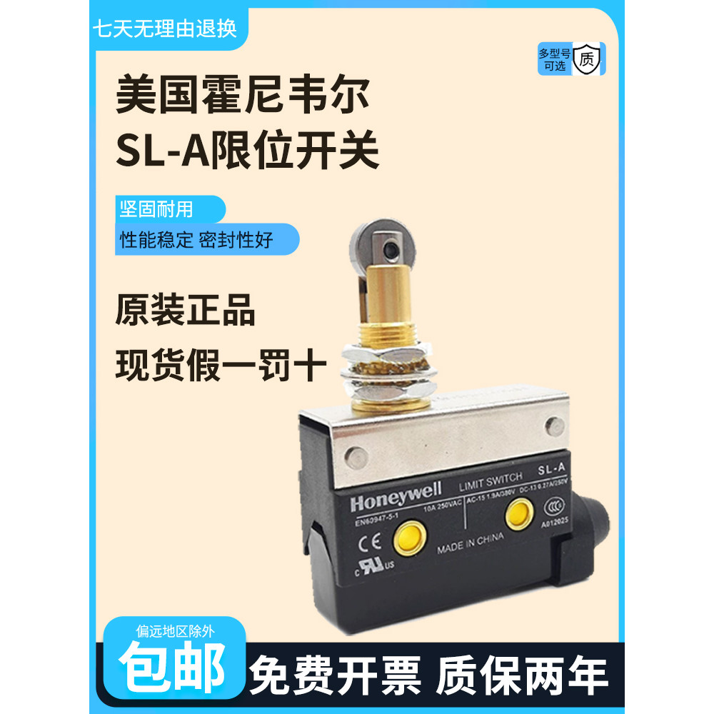 ยี่ห้อใหม่แท้ Honeywell Micro Limit Switch SL-A Stroke Switch SL-A1 Tact Switch