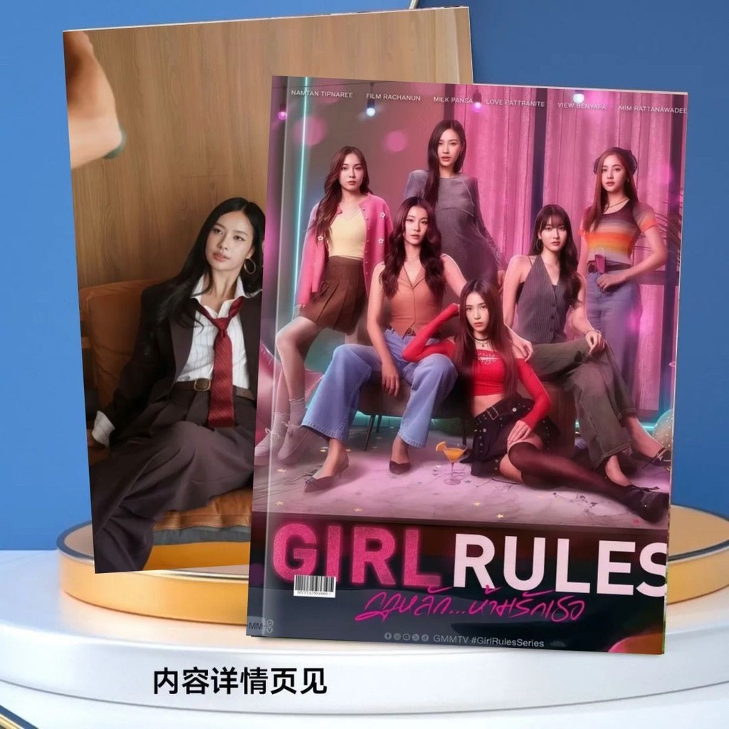 T Thai Drama Girl Rules-อัลบั้มเกมรักต้องห้าม Milklove-NamtanFilm-BonnieEim26.4.18bm