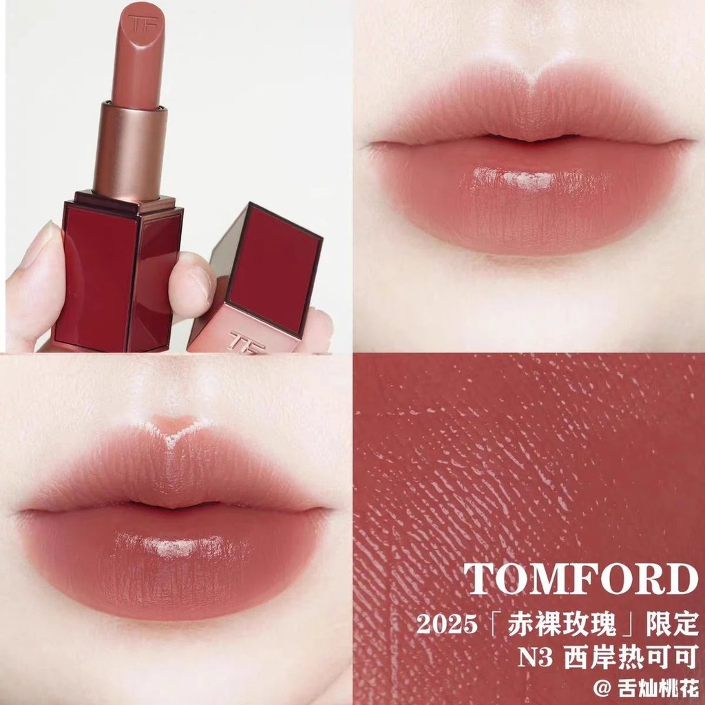 TomFord TF TomFord สินค้าใหม่วันวาเลนไทน์ Naked Rose Series ลิปสติก N3 80 Lip Oil