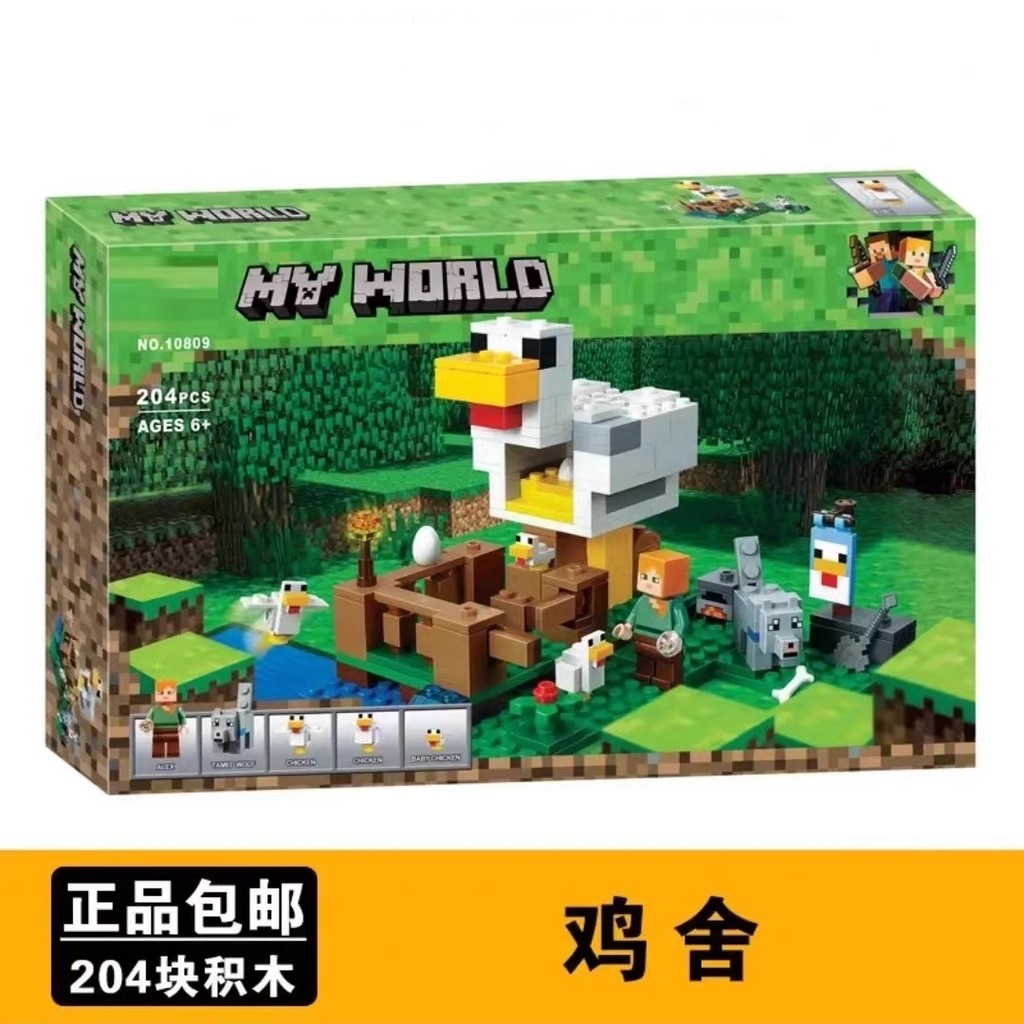 minecraft minecraft toy Minecraft Series Farm Chicken House 21140 Building Block Toy Boy 6 Years Edu