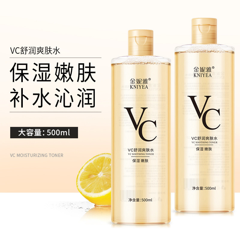 Own vc Toner Brightening Moisturizing Skin Care Toner Moisturizing Toner Wet Pack Toner 4.19