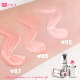 PALA คุชชั่น CUSHION + บลัชออนน้ำ VELVET LIQUID BLUSHER ทาข้อนิ้ว ทาแก้มและเปลือกตา แบรนด์ไทย มีอ.ย. ผิว