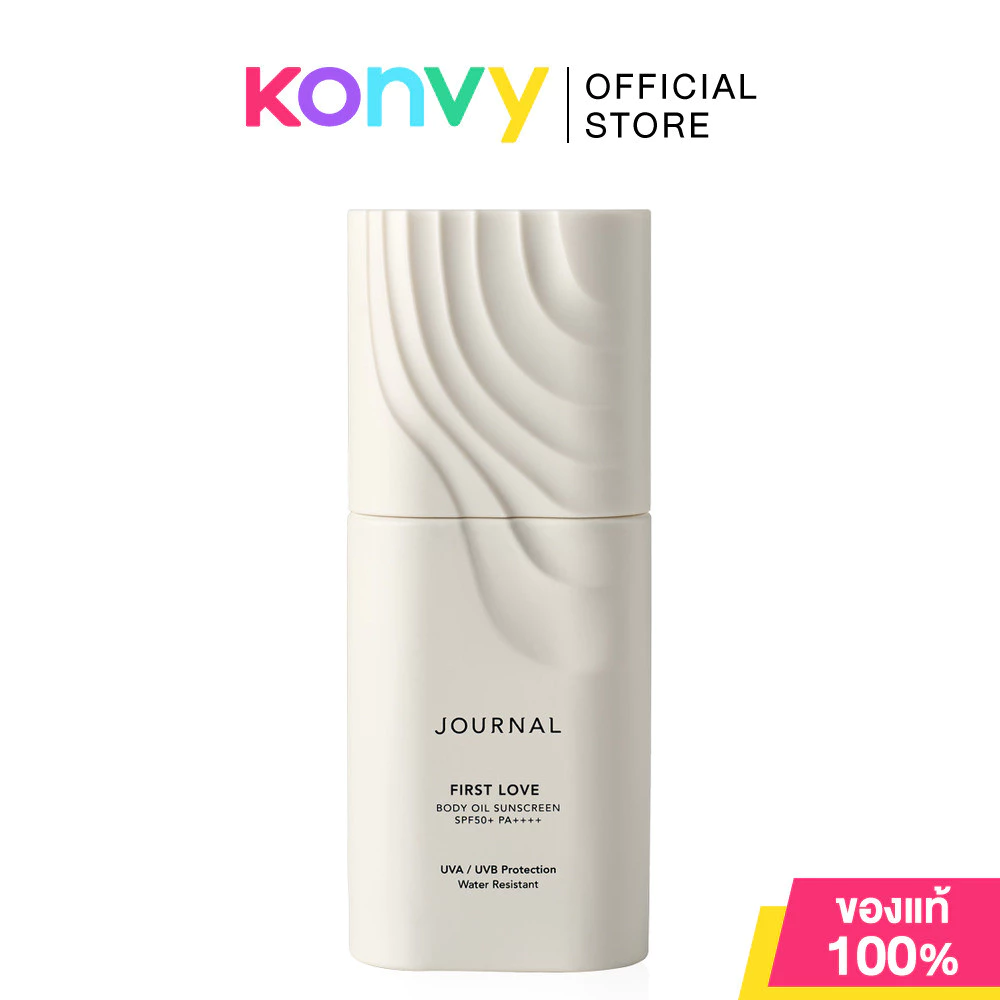 Journal Body Oil Sunscreen SPF50+ PA++++ เจอร์นัล ออยล์กันแดดบำรุงผิว 50ml (First Love/The Legacy)