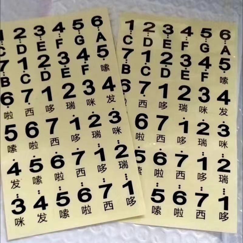 6188 อิเล็กทรอนิกส์เปียโนคีย์คีย์บอร์ดสติกเกอร์ transpa 6188电子  ดีคอล贴纸明不干胶透自学音简盘1217GNV