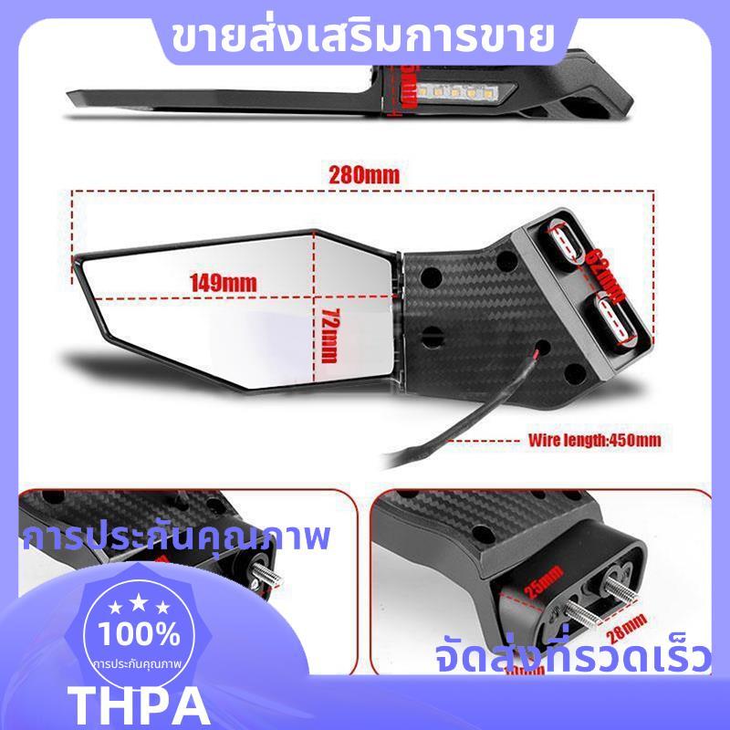 กระจกมองข้าง 1 คู่ สําหรับ ZX6R ZX10R ZX12R .paudnefth