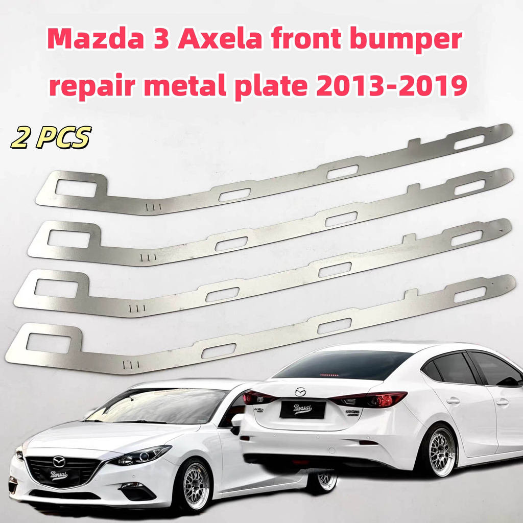 Mazda 3 เหมาะสําหรับมาสด้า 3 ขวาน ด้านหน้ากันชนซ่อมแผ่นโลหะ2013-2019หัวเข็มขัดหักเปิดช่องว่างหัวเข็มขัดเน่าซ่อมเสริมสแตนเลสวงเล็บโลหะ