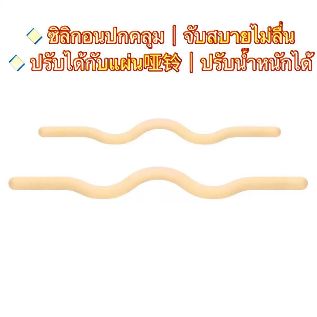 ซิลิโคนยกน้ําหนักอุปกรณ์ผิวที่เป็นมิตรของผู้หญิงโยคะพิลาทิสเกียร์อุปกรณ์ถ่วงน้ําหนัก