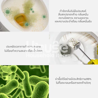 (สูตรใหม่)เจลดับกลิ่นชักโครก ของแท้เจลดับกลิ่นในโถส้วม เจลหอมติดชักโครก ก้อนดับกลิ่น เจลดับกลิ่นห้องน้ำ แปรงขัด โถส้วม