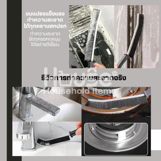 แปรงขัดร่องแบบยาว(ไนลอนพรีเมี่ยม )แปรงขัดมุม ยาแนว ร่องหน้าต่าง ช่องว่าง แปรงทําความสะอาดกระเบื้อง