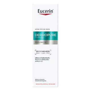 Eucerin ยูเซอริน เดอร์โมเพียว คลินิคอล พีลลิ่ง 10 ทรีทเมนต์สำหรับกลางคืน 40 มล.