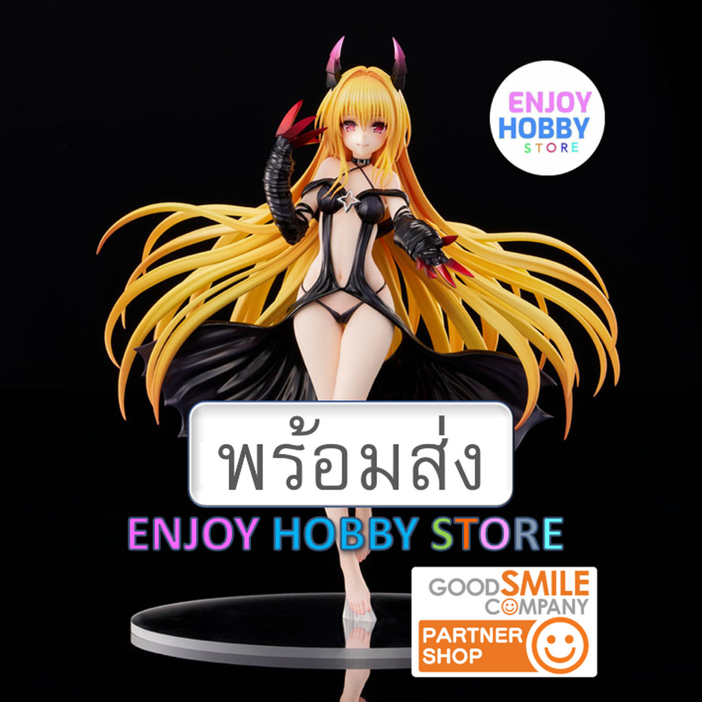พร้อมส่ง 19423 scale To Love-Ru Darkness Golden Darkness Darkness Ver.1/6 มือ 1 กล่องคม