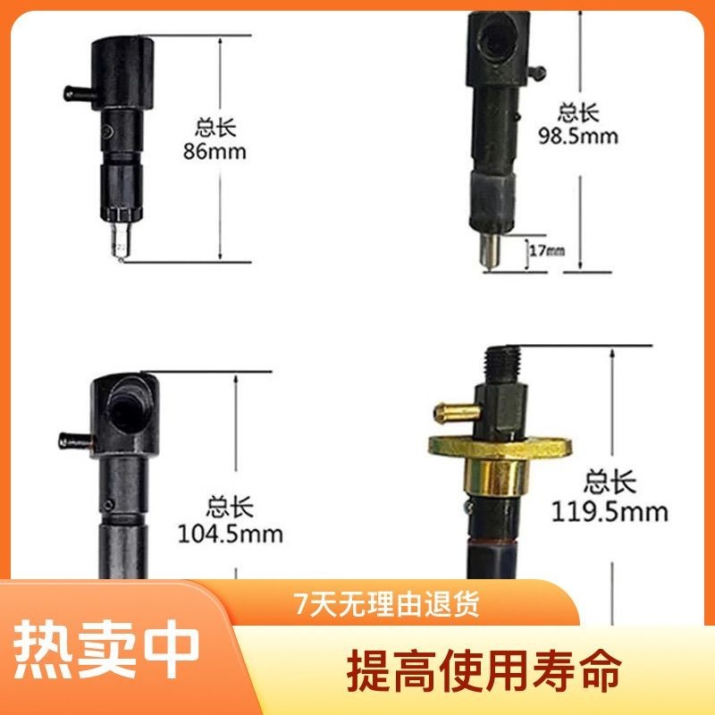 ดีเซลไมโครไถนาหัวฉีดน้ํามันเชื้อเพลิง 168F 173F 178 18 喷油机微钉嘴168F 173F 178 186FA 188 192F 油头XXX1219