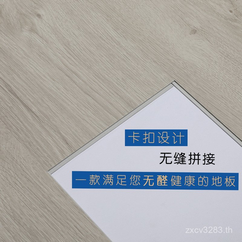 กันน้ํา Snap-On ประเภทเป็นมิตรกับสิ่งแวดล้อม spc6mm หนาสูงทนต่อการสึกหรอ Refurbishment ขายส่ง Transf