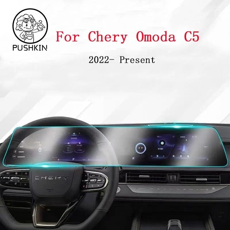 รถนําทางป้องกันหน้าจอป้องกันฟิล์ม Fit สําหรับ Chery Omoda C5 5 FX 2022 2023 อุปกรณ์เสริมรถจัดแต่งทรง