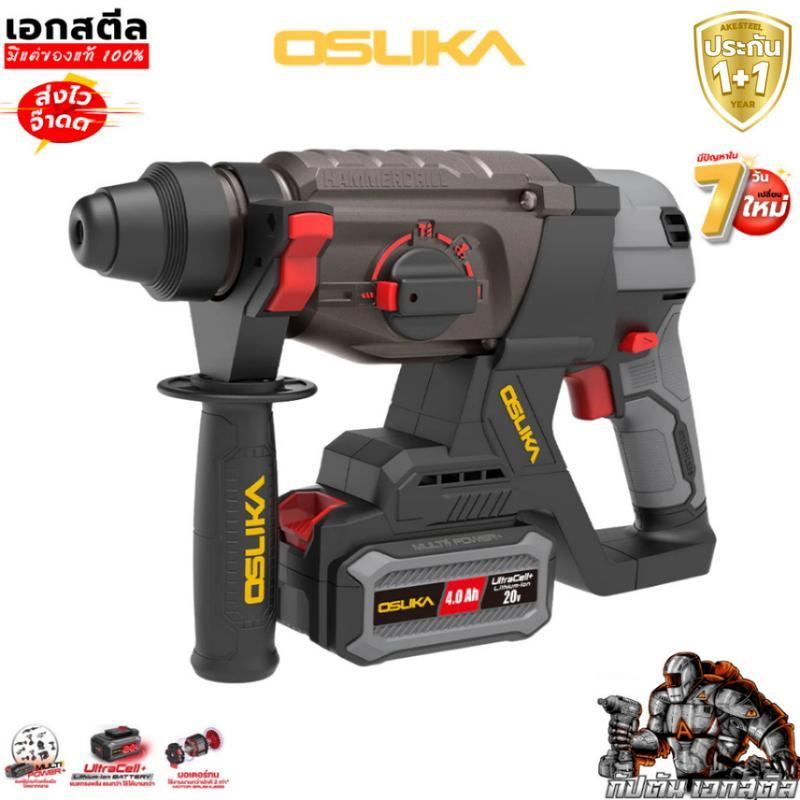 (ถูกสุด) OSUKA สว่านโรตารี่ไร้สาย OCRH852-M1 / OCRH852-N สว่าน โรตารี่ 3ระบบ ประกัน 1+1 ปี