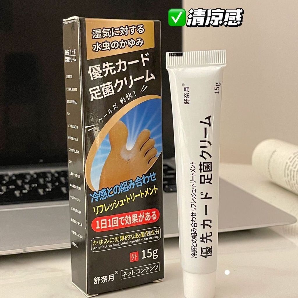 New Product#Remove Athlete's Foot, Foot Odor, Itching, Hard Skin, Cracked Feet, Long-lasting Fragran