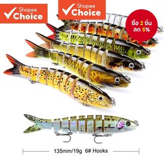 เหยื่อตกปลาแข็ง 19g 13.28cm - เหยื่อว่ายน้ําหลายข้อต่อ 12 สี