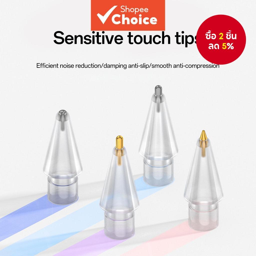 เหมาะสําหรับเปลี่ยนหัวปากกา Apple Pencil รุ่นที่ 1 และ 2 ชุดหัวปากกาแบบเข็ม ทนต่อการสึกหรอ สําหรับเขียนและวาด