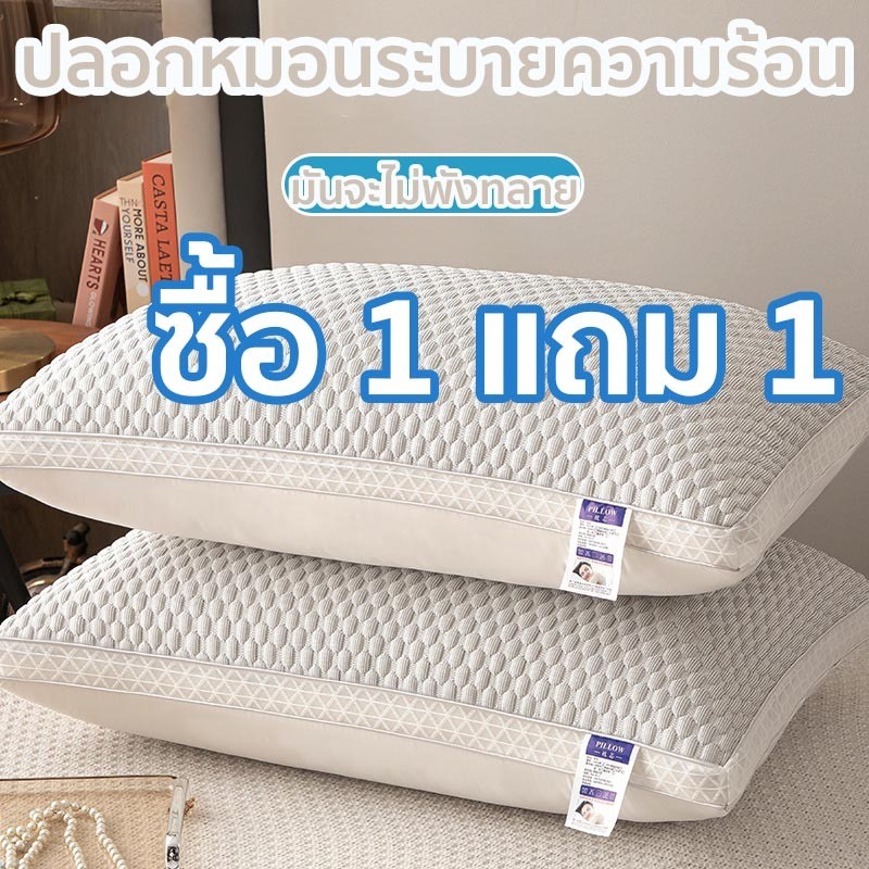 พร้อมส่งหมอน 3D หมอน หมอนโคซี่ หมอนเย็น เย็นสบายในฤดูร้อน ระบายความร้อนได้ดี หนานุ่ม เป็นมิตรกับผิวหนัง ป้องกันไรฝุ่น