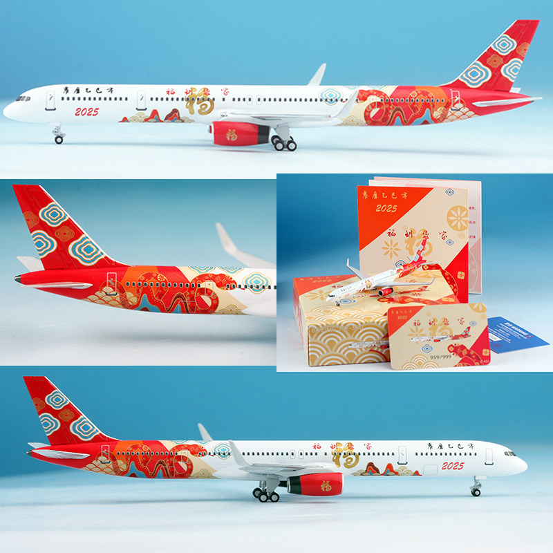 NG Lite FAN035 ปีงู ปีใหม่ Airliner B757-300 1: 400 Airliner รุ่น