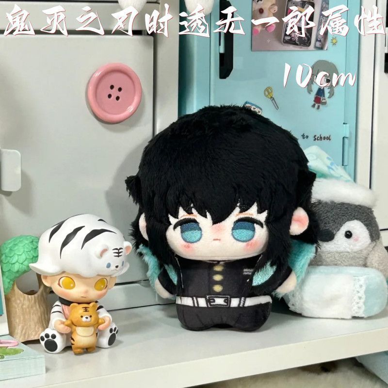 Demon Slayer/Muichiro Tokito/Demon Slayer Tokito Muichiro Attibute 10 ซม.ตุ๊กตาผ้าฝ้ายตุ๊กตาจี้/dpge