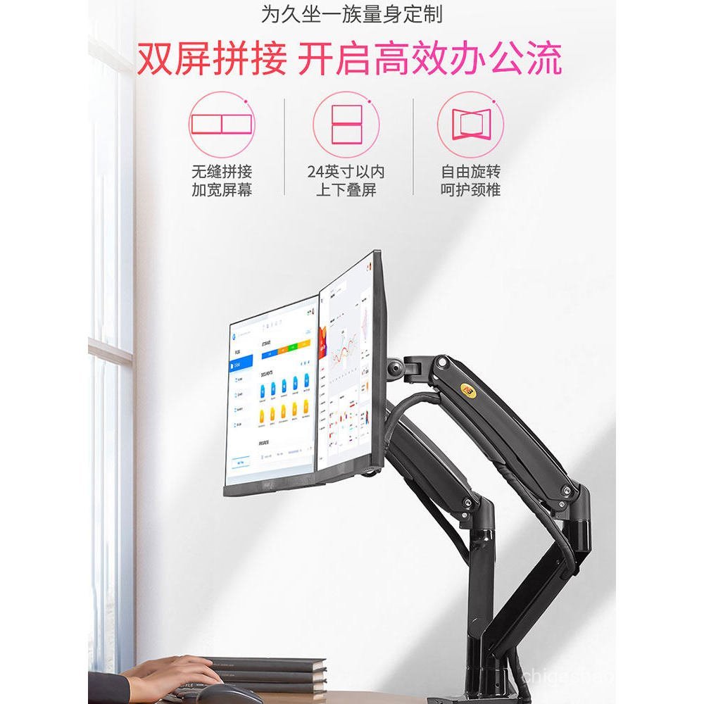 NB F160 ขาตั้งจอภาพหน้าจอคู่ G32 Multi-Screen Pneumatic Lift หมุน 113 ซม.หน้าจอคอมพิวเตอร์เพิ่มความส