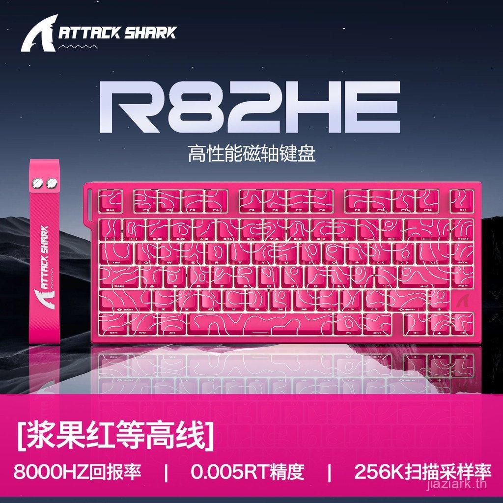 Attack Shark R82HE คีย์บอร์ดเครื่องกลแกนแม่เหล็กสําหรับเล่นเกม | รอแกะสลักข้างสายสูง | คีย์บอร์ดแบบม