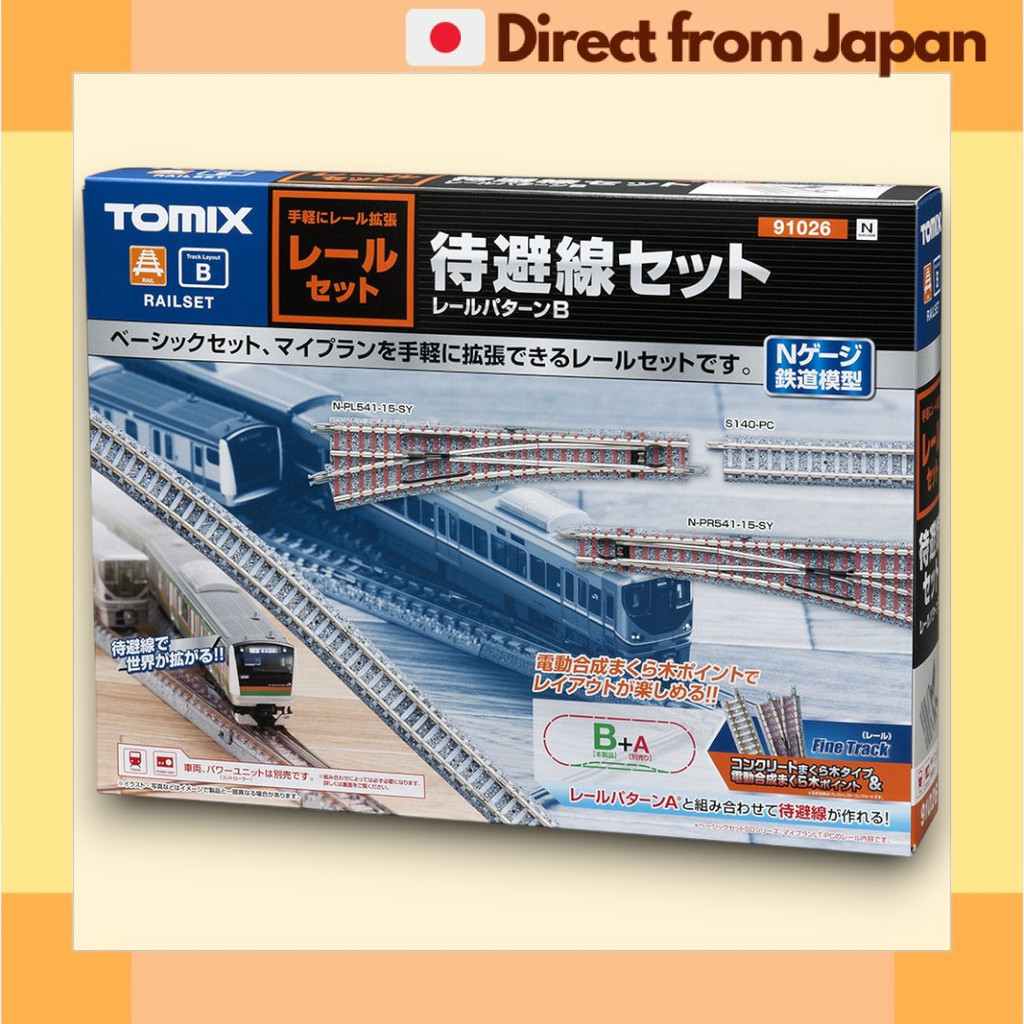 TOMIX N Scale Passing Siding Rail Set Track Pattern B 91026 Japan Shipped