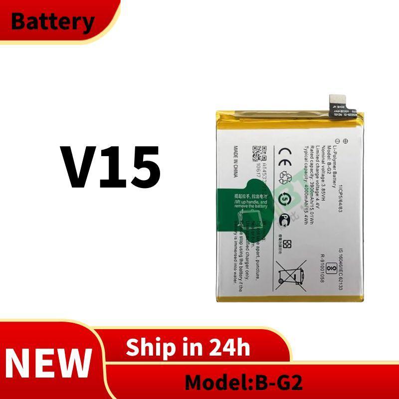 แบตเตอรี่ Battery For vivo แบต V15 [ B-G2 ]