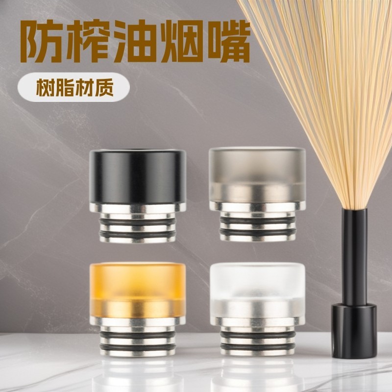 810 Universal อะคริลิคเหล็กตาข่าย Anti-Extruction Oil Anti-Scalding 810drip tip หยด tip 12.24