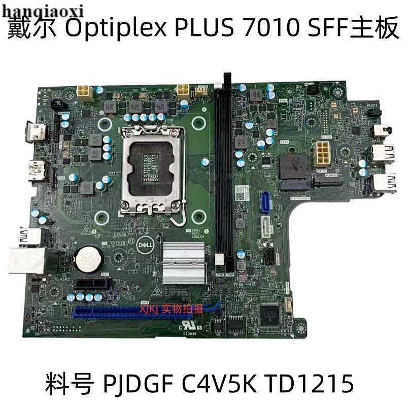 Dell Dell Dell Optiplex 7010 SFF PIUS เมนบอร์ด PJDGF C4V5K TD1215