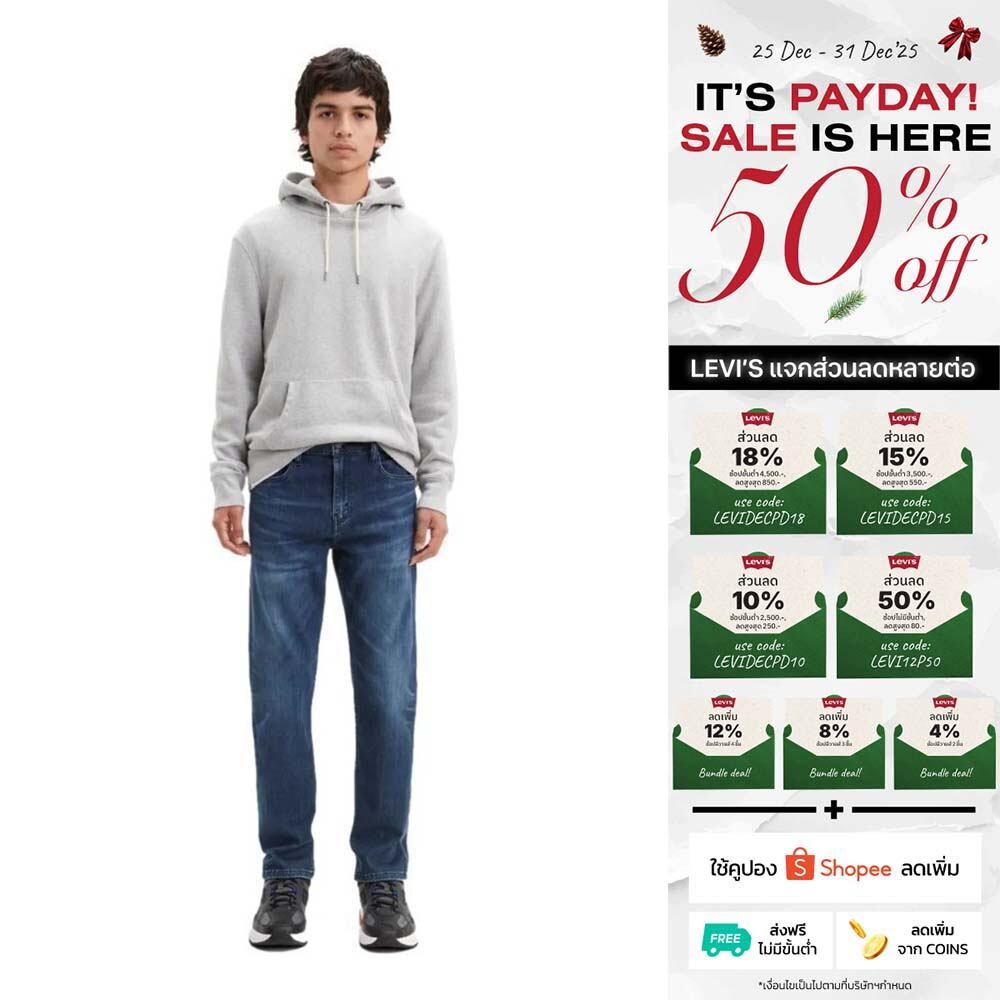 กางเกงยีนส์ผู้ชาย Levi's® Men's 502™ Taper Jeans