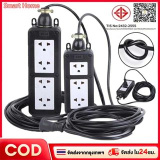 【ปรับปรุงใหม่และเพิ่มความหนาขึ้น】ปลั๊กสนาม 2x4 บล็อกยาง สาย …