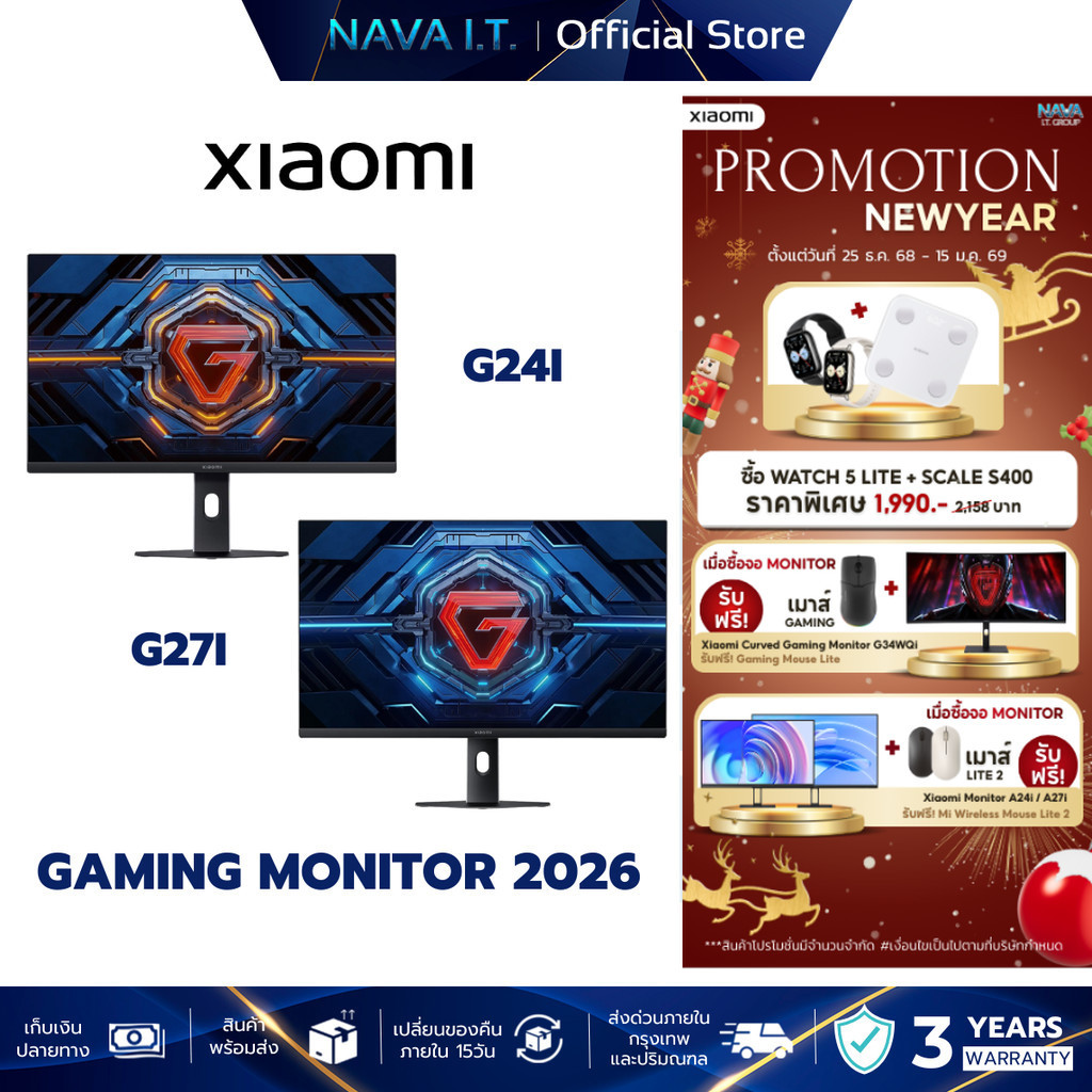 Xiaomi Gaming Monitor 2026 G27i / G24i จอคอม อัตรารีเฟรชสูง 200Hz 1msGTG ป้องกันดวงตาแสงสีฟ้าต่ำ รับ