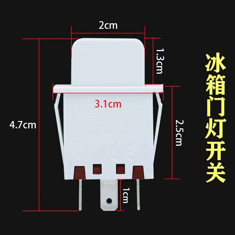 สวิตช์ไฟตู้เย็น】อะไหล่สำหรับตู้เย็น Bosch/Siemens แบบ 3 ประตู ใหม่แท้