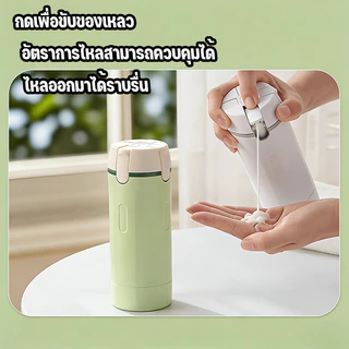 ✈️ ขวดบรรจุขวดสำหรับการเดินทาง 4-in-1 | แชมพูเจลอาบน้ำเครื่องสำอาง | ขวดพกพาสามารถขึ้นเครื่องได้