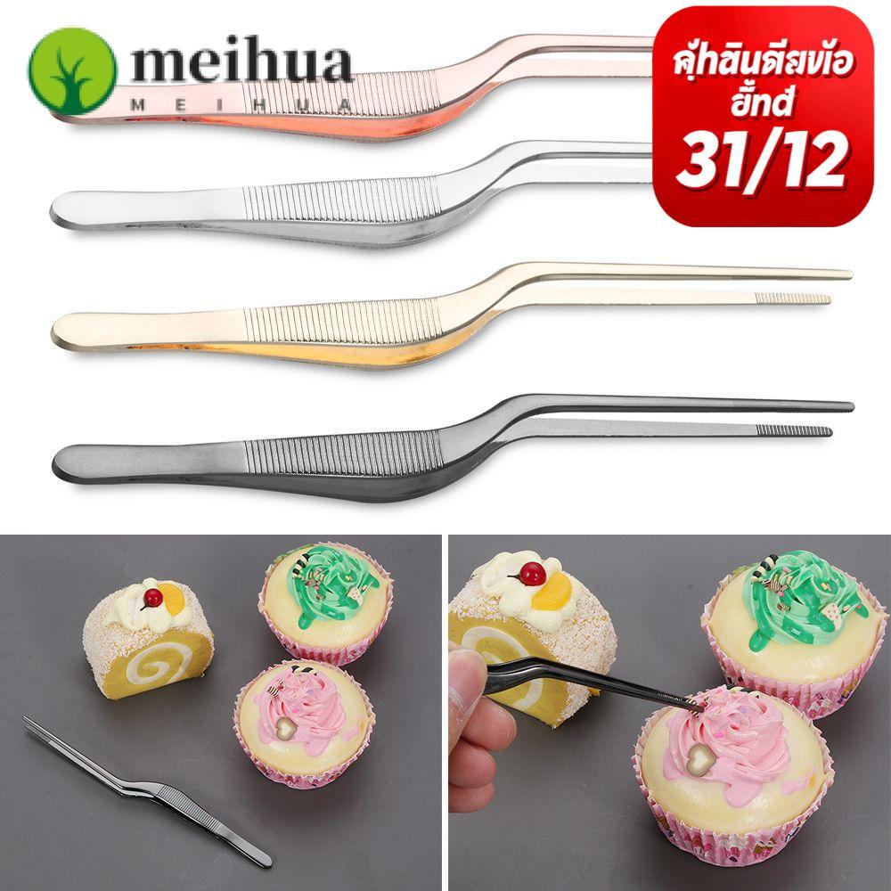 MEIHUA อาหาร Tweezer ให้บริการการนําเสนอชุบคลิปบาร์บีคิว