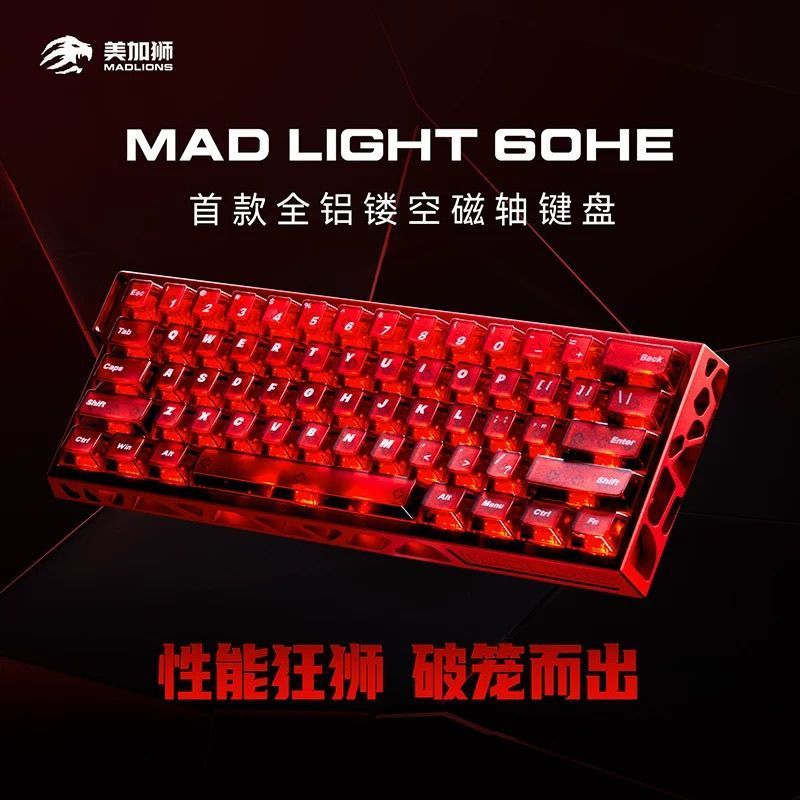 Mega Lion MAD light 60HE Gaming Gaming Keyboard Web Drive การเชื่อมต่อแบบมีสาย Hollow Magnetic Axis 