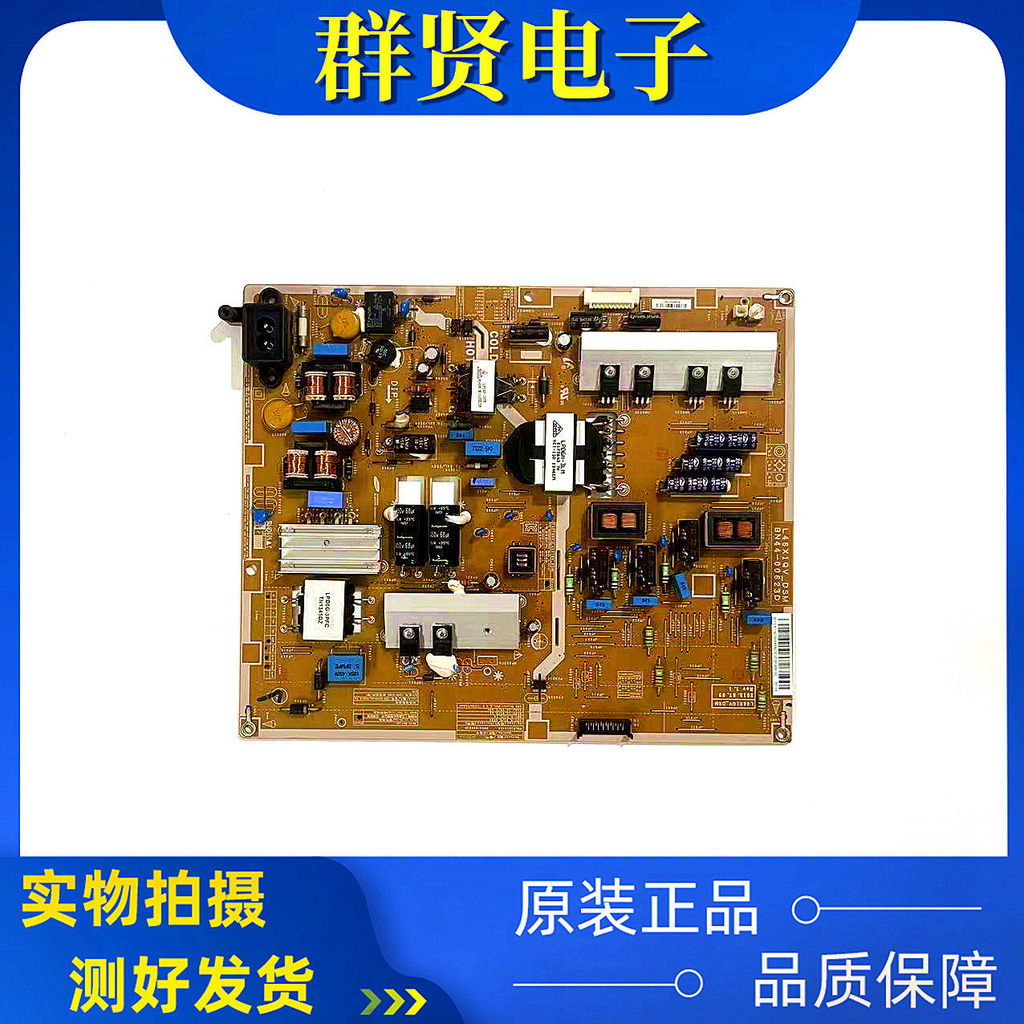 Samsung UA46F6400AJ L46X1Q _ DSM Power Board BN44-00623A BN44-00623D