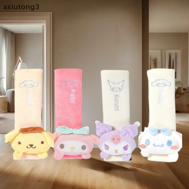 [ASI] 1 ชิ้น Kuromi Melody Cinnamoroll การ์ตูนน่ารักเข็มขัดนิรภัยรถยนต์, ป้องกันการสวมใส่และป้องกันก