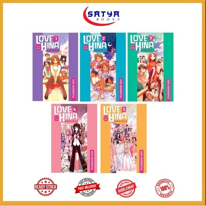Manga Love Hina Omnibus (5 เล่มซีรีส์)