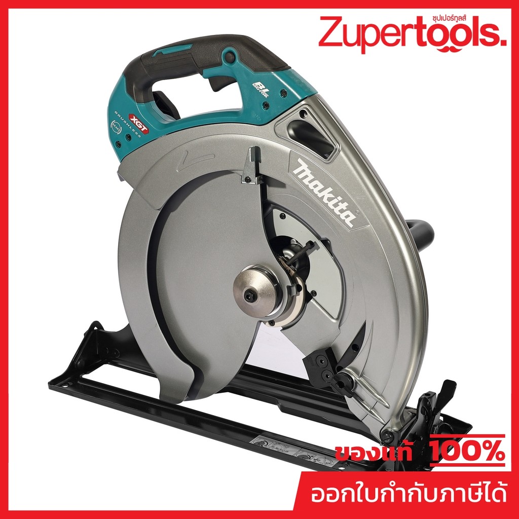 MAKITA HS013GZ เลื่อยวงเดือนไร้สาย 40 โวลต์ 16 นิ้ว ความเร็วรอบ 2100 รอบ/นาที ไม่รวมแบตเตอรี่และแท่น