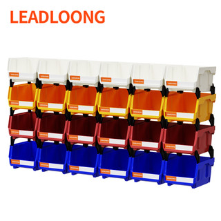 LEADLOONG Kotak Penyimpanan Barang Rumah 13.5x10.5x7.6cm 6/24pcs - Elektronik, Perkakas, Gadget - Mudah Dibersihkan, Rapi, Ideal untuk Ibu Rumah Tangga & Pekerja Teknik