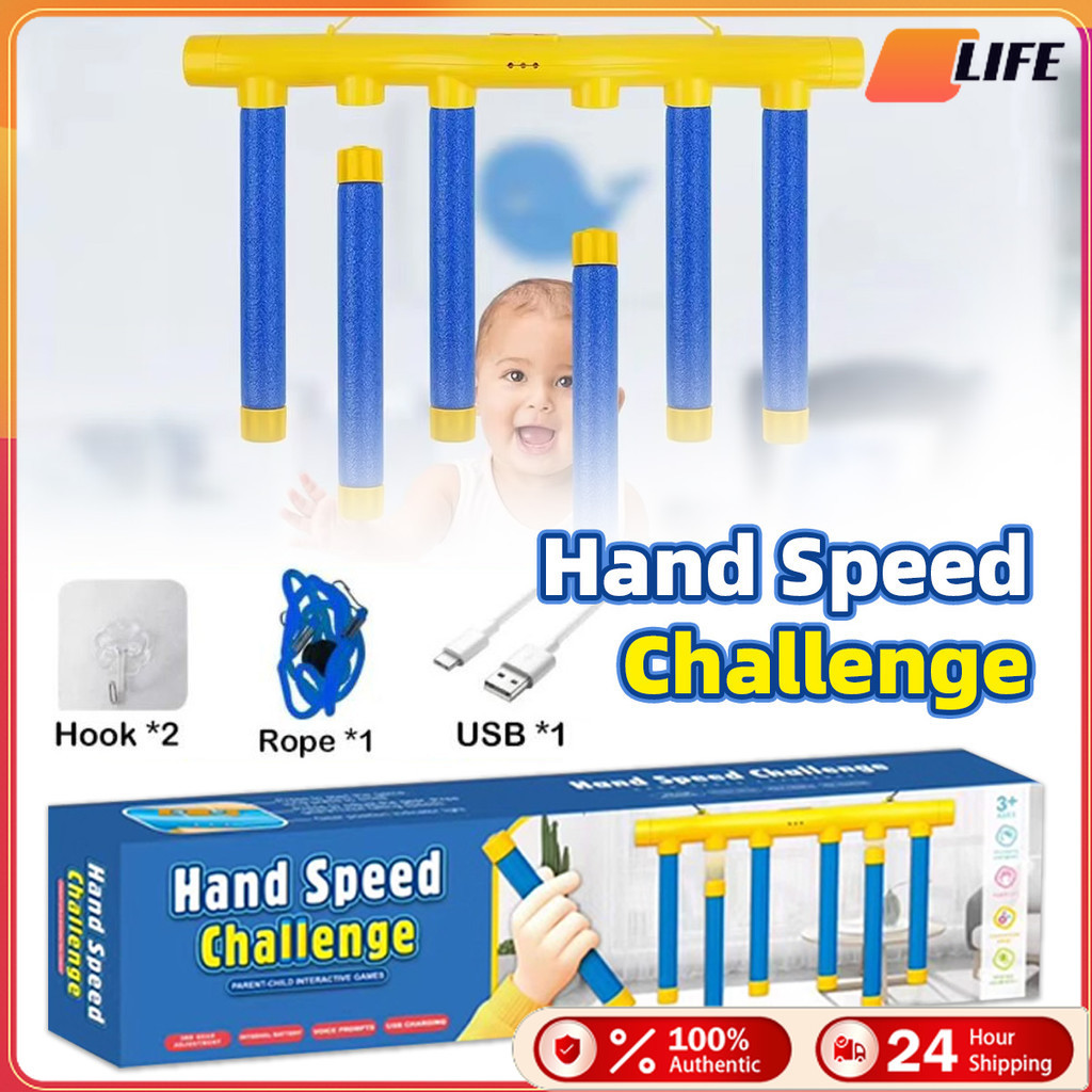 เก็บปลายทาง！เกมจับตาและมือ เกมจับแท่ง Hand Speed challenge ฝึกปฏิกิริยา ของเล่นเด็กใหญ่ มี3ความเร็ว ใช้USBชาร์จ